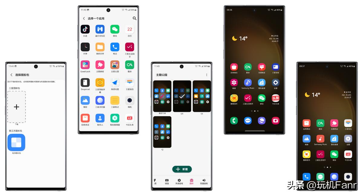 三星S23系列6月系统更新,三星s23使用体验小屏体验极佳