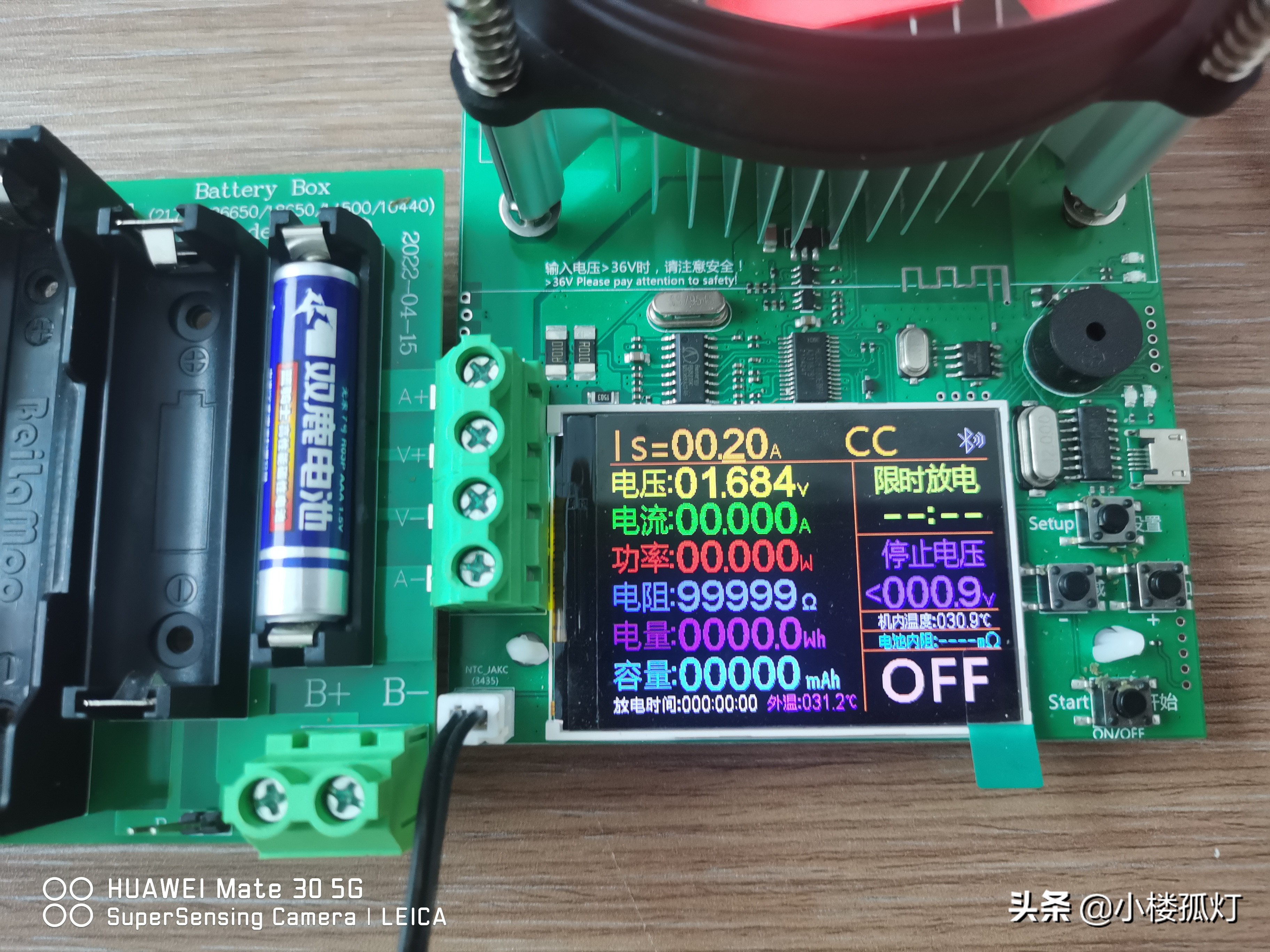 双鹿7号碱性电池价格,双鹿电池黑骑士和蓝骑士哪个耐用