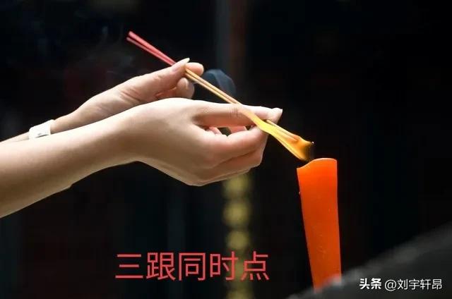 上香的正确姿势简单介绍,上香十大禁忌图片