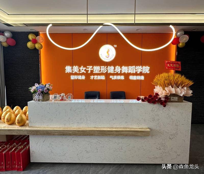 娴峰崡鎴愪汉鑸炶箞褰綋鍩硅瀛︽牎,闆嗙編鍋ヨ韩濉戝舰鑸炶箞瀛﹂櫌骞垮窞鐣