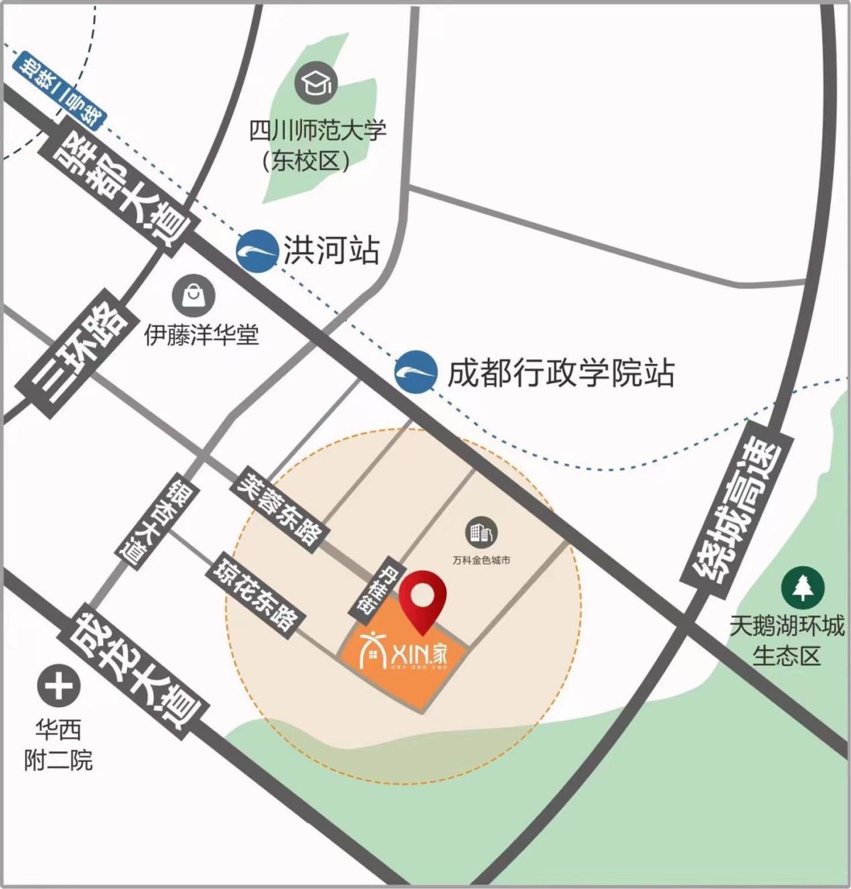 “XIN.家”品牌发布暨锦和康城保障性租赁住房项目推介会正式启幕