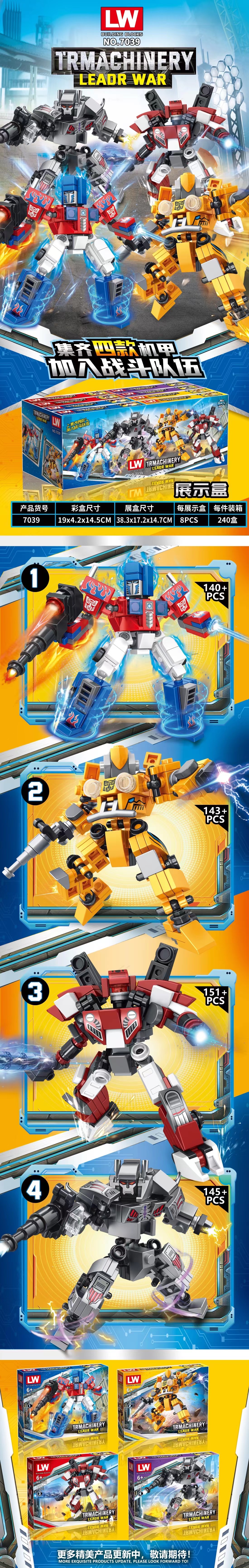 今天全是机甲新品！有两个好帅！！！！「2022-8-3积木新品情报」