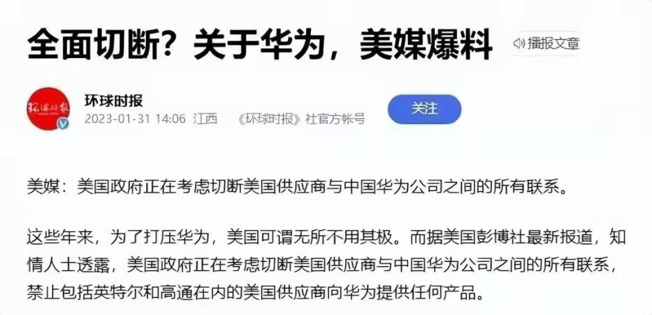 中芯国际会成第二台积电吗,中芯国际追赶台积电的可能性