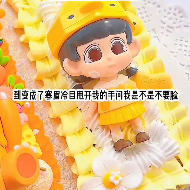 初雪打雷了,初雪打卡语