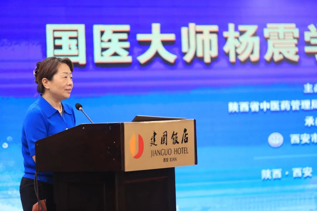 西安市中医医院杨震,西安中医杨震大夫