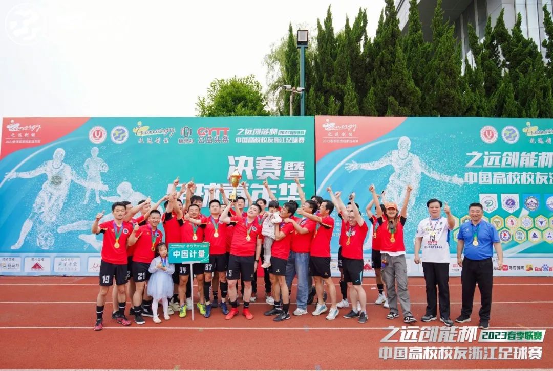 2023公益比赛,公益比赛现在开赛