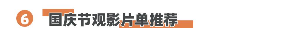 国庆去长沙玩的旅游攻略,国庆假期还能去哪玩长沙