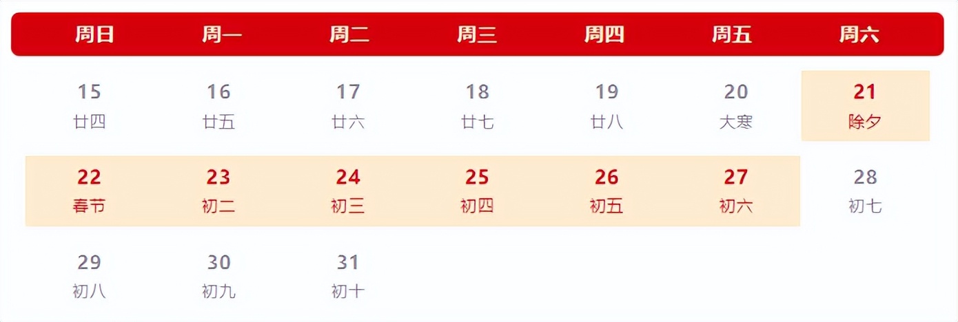 福州公交停运最新通知,最近几天福州重要通知
