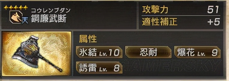 真三国无双7猛将传六星秘武图鉴,真三国无双7猛将传魏国6星秘武