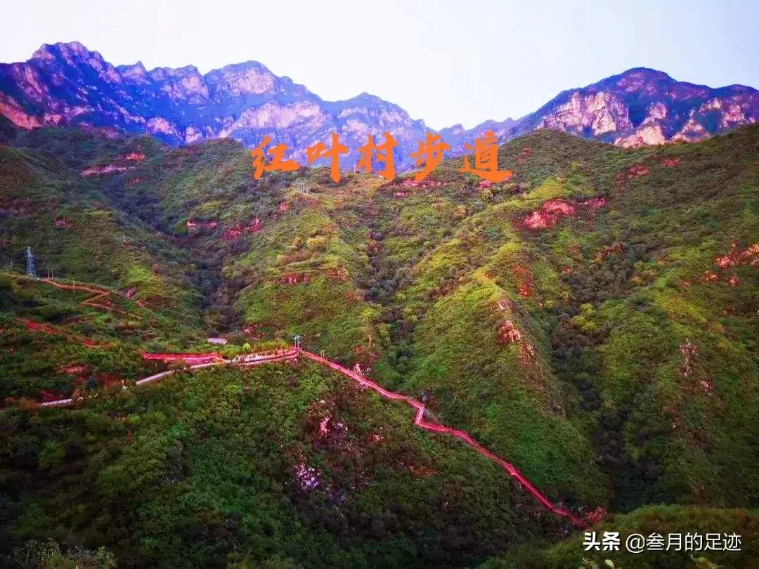 北京房山一日游爬山最佳去处,房山元宝峰登山步道门票