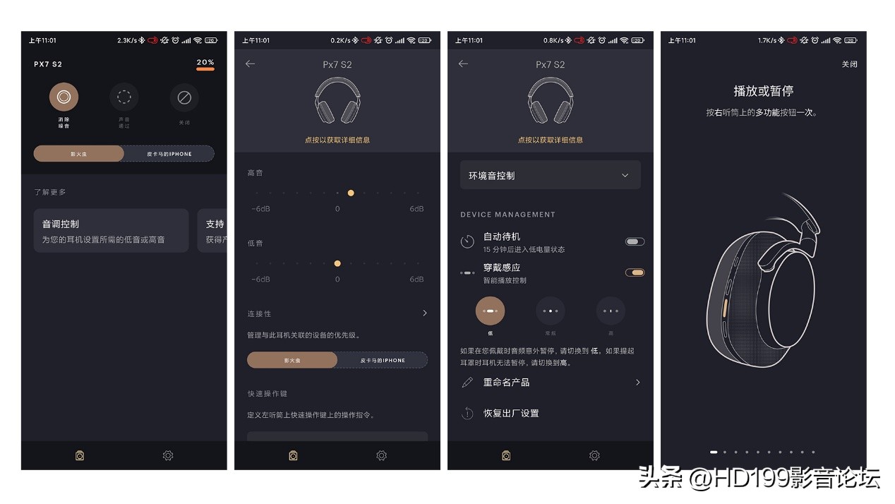 索尼wh1000-xm5和宝华韦健px7s2哪个好,宝华韦健耳机px7二代测评