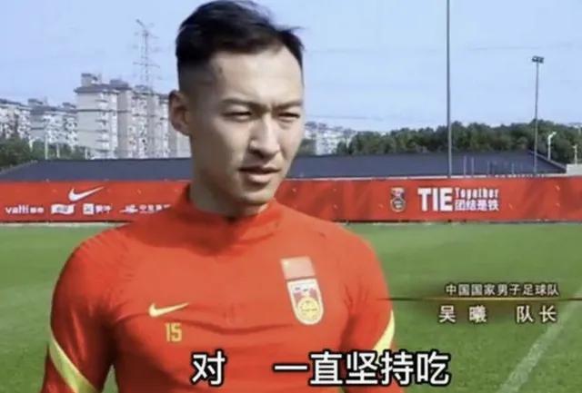 留给国足的时间不多了经典语录,留给国足的时间已经不多了