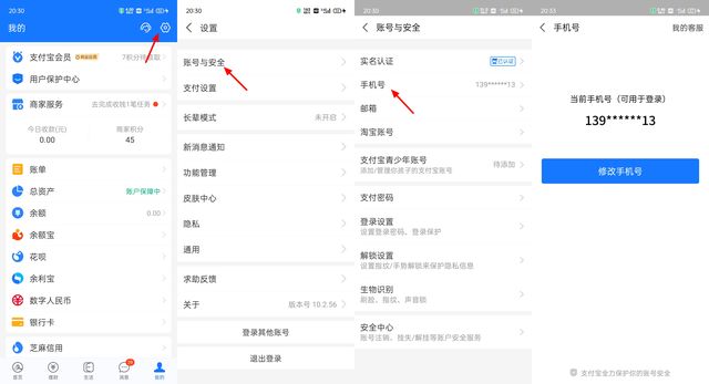 一个手机号可绑定几个支付宝账号,一个手机号怎么弄多个支付宝账户
