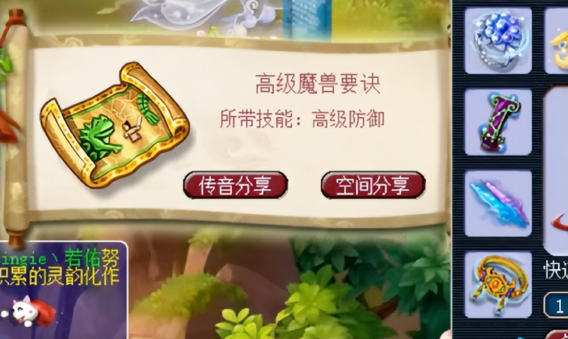 梦幻西游1亿5千万高级藏宝图,梦幻西游假图能挖到什么