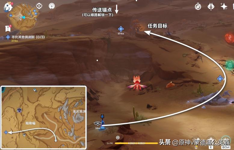 原神善恶的赫瓦雷纳正声,原神3.5下半深渊攻略