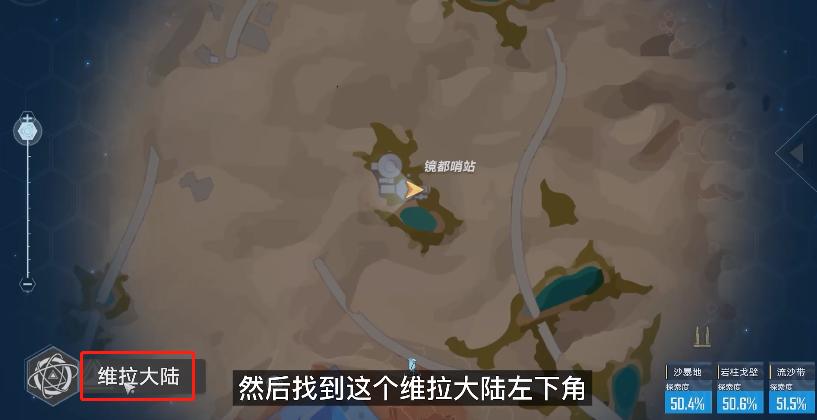 快速开镜有两种方法吗,入镜技巧视频教程