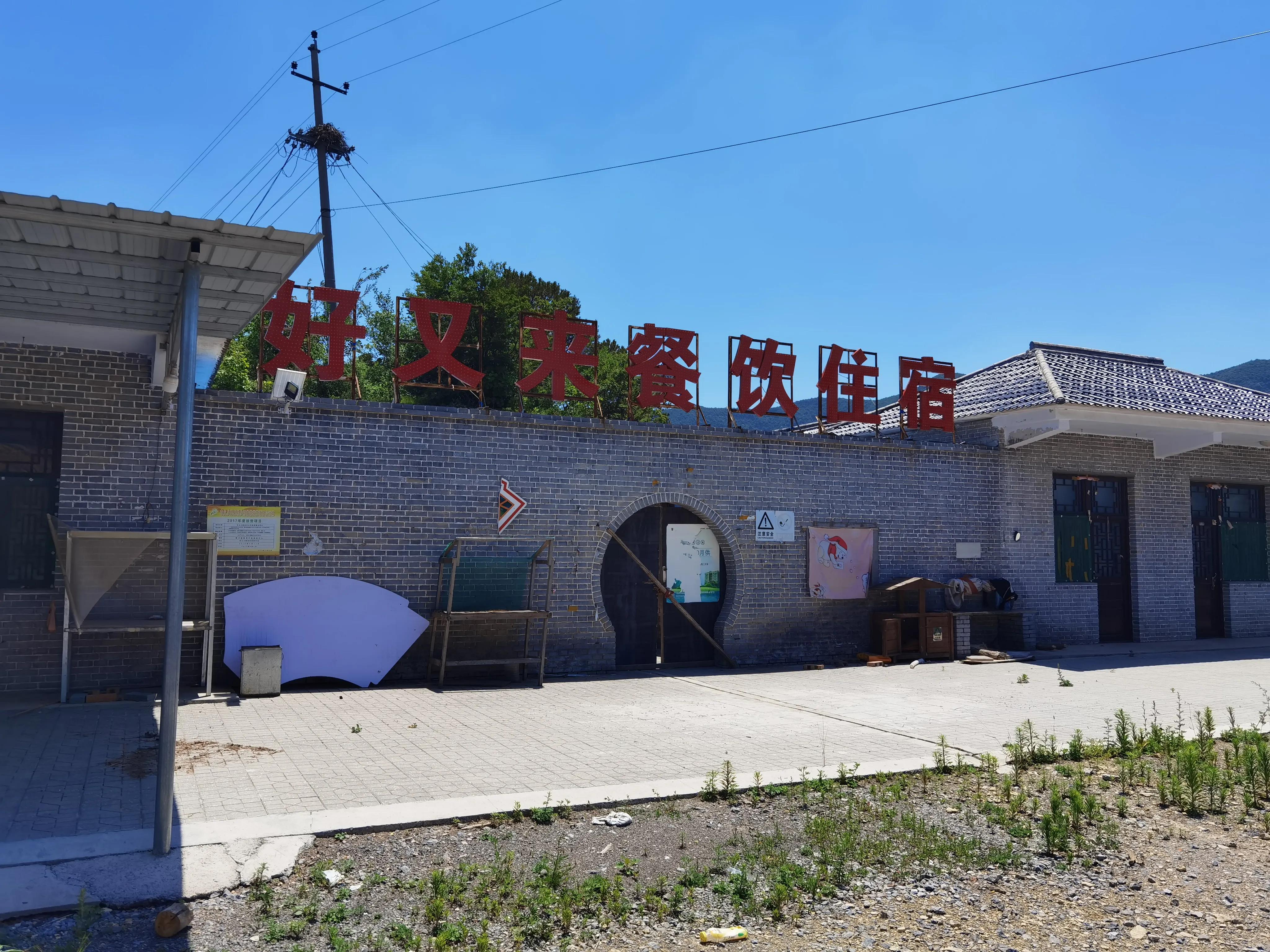 山西陵川休闲避暑胜地,清凉陵川最新视频