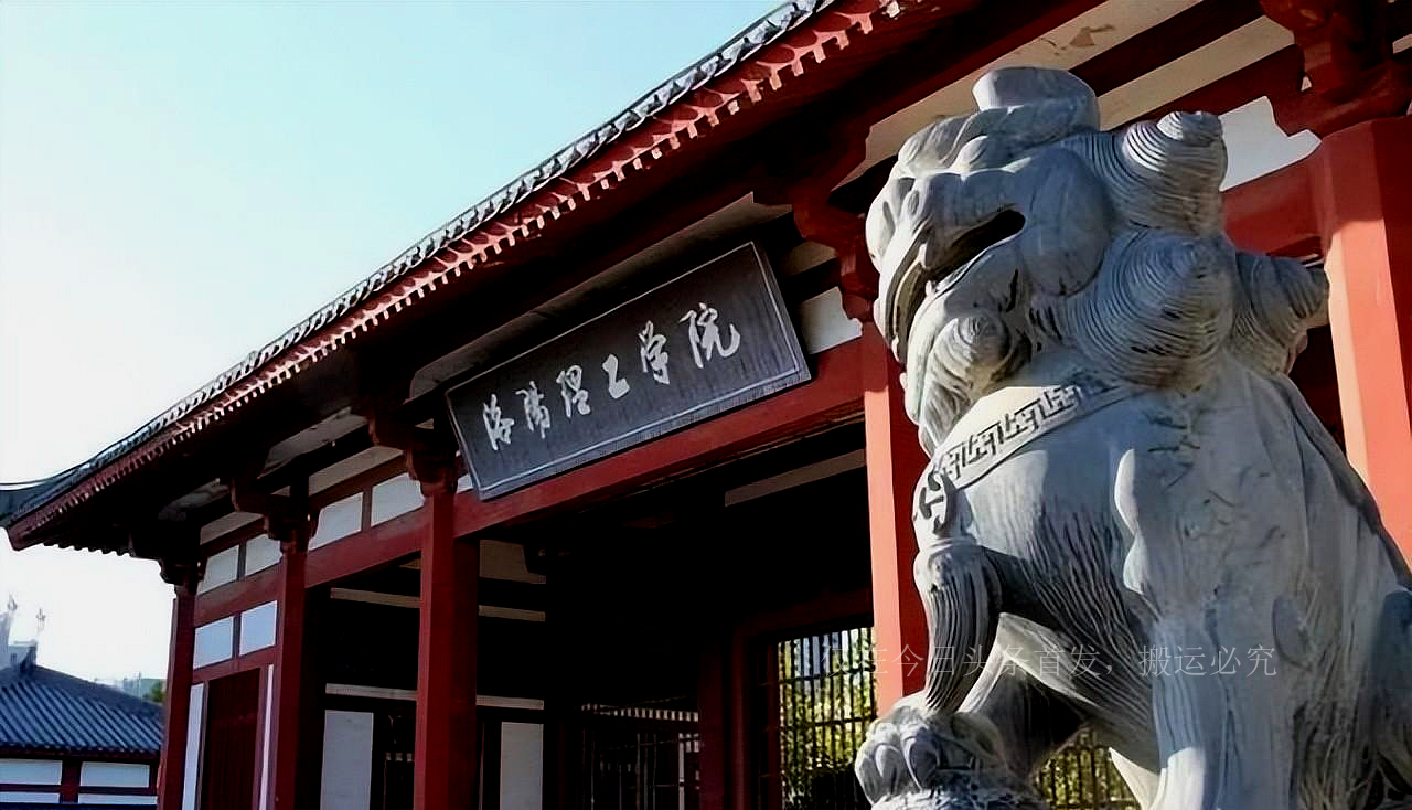 洛阳的骄傲视频,洛阳的骄傲在哪里