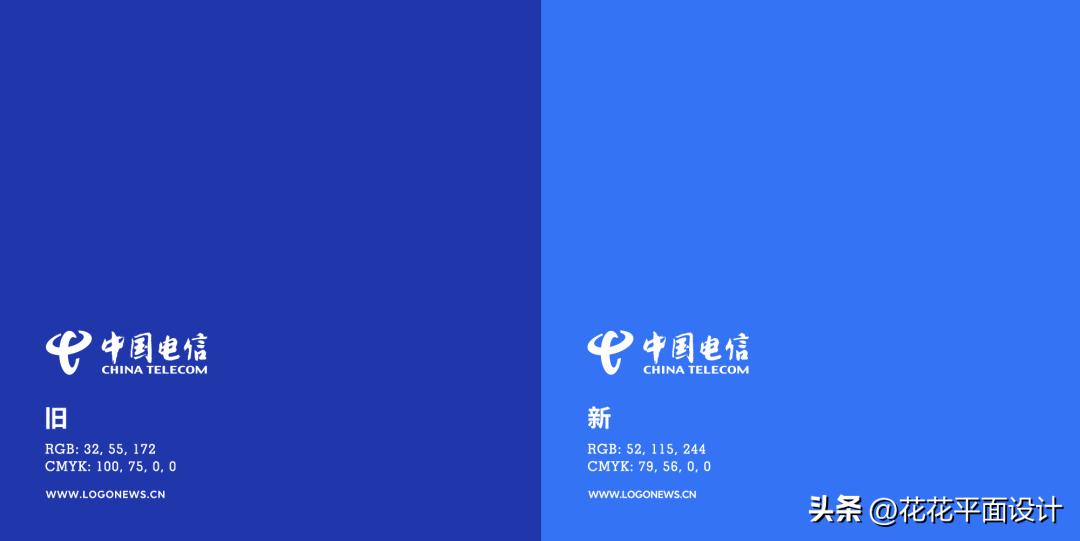 中国电信logo更换,中国电信中字logo