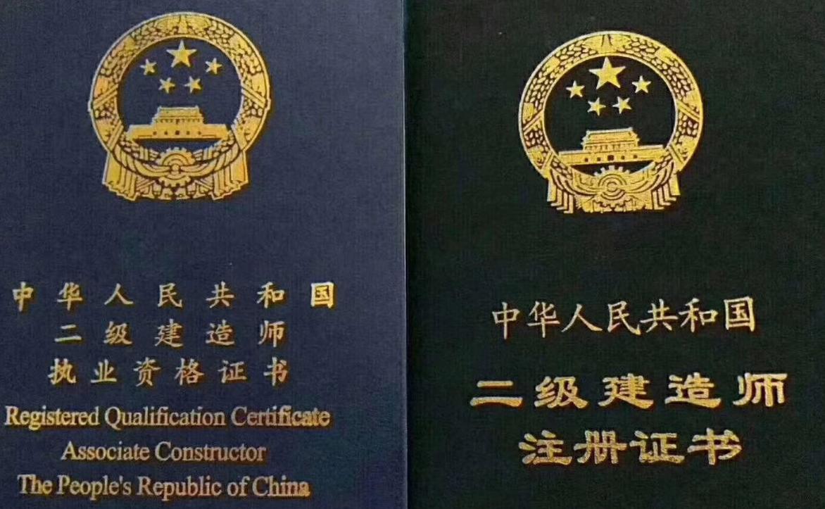 未来十大含金量资格证书,十大含金量最高的证书不限制专业