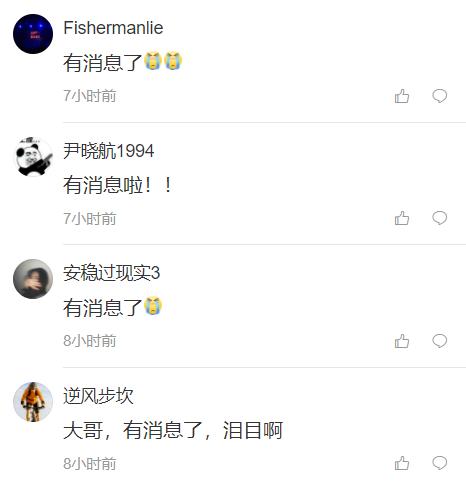 马航到底去哪里了官方,澳媒mh370马航最近消息