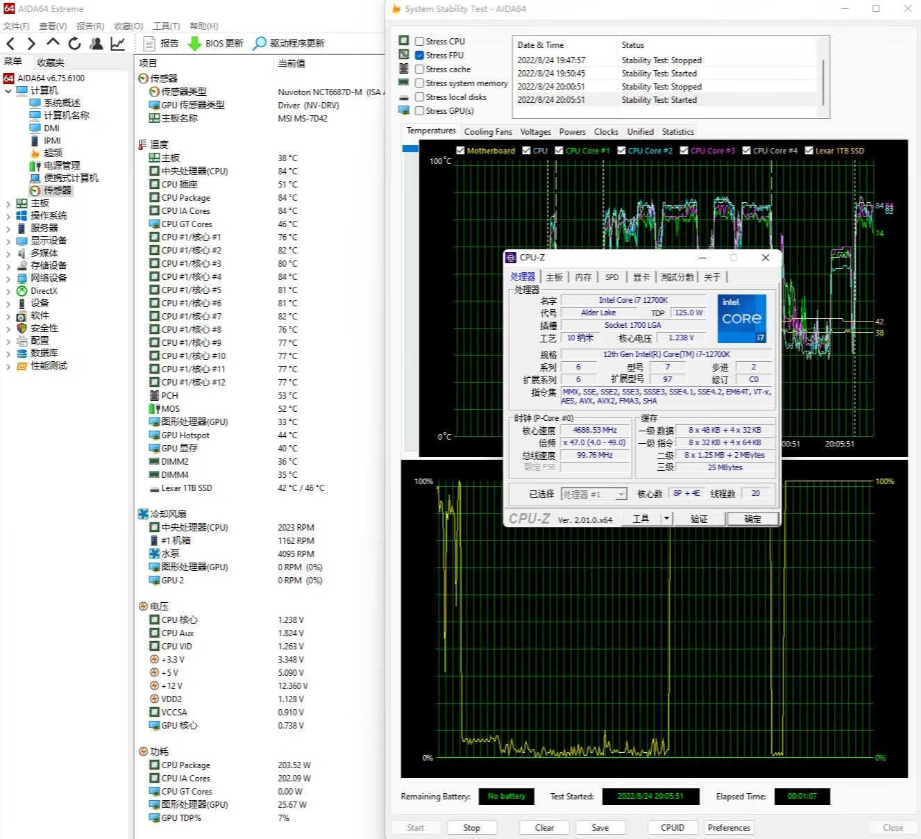 艾湃电竞750瓦电源推荐,艾湃电竞sfx750w价格