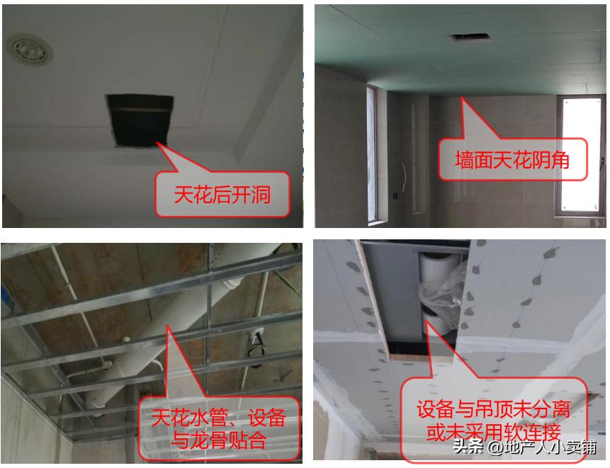 天棚开裂用什么方法修补最好,天棚腻子开裂要掉下来了