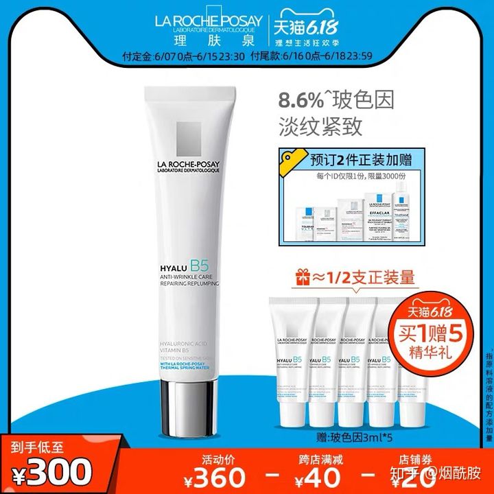 抗老三巨头,抗老三大产品