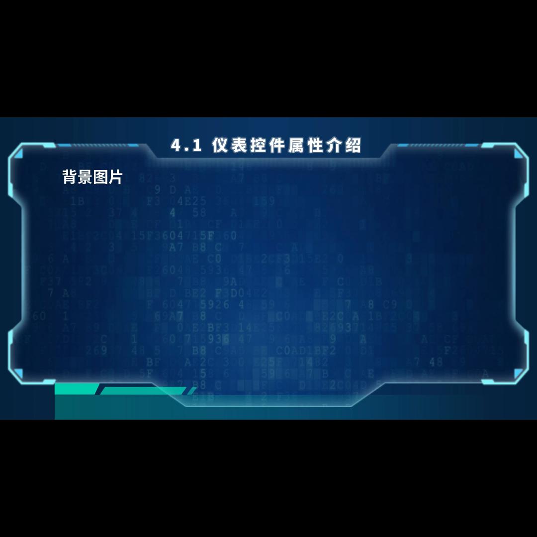 4.3寸全彩tft仪表,广州大彩4.3寸屏幕如何使用