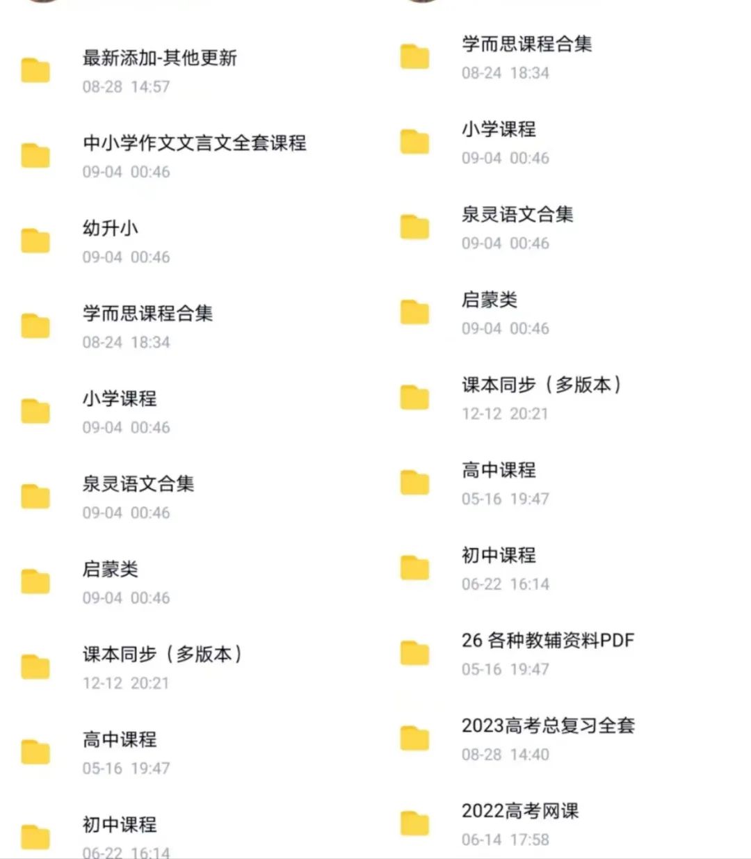 怎样从零基础创业赚钱,怎么零基础创业赚钱