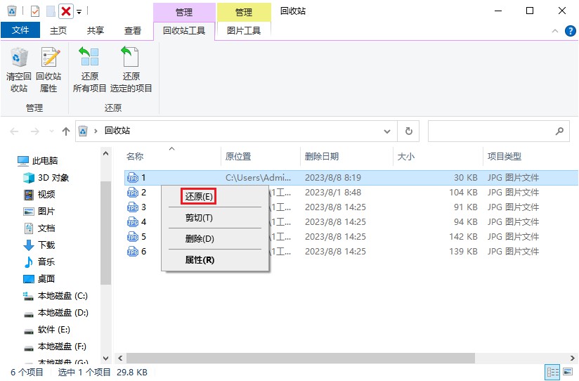 电脑如何无损备份数据和软件,如何一招把电脑文件全部备份