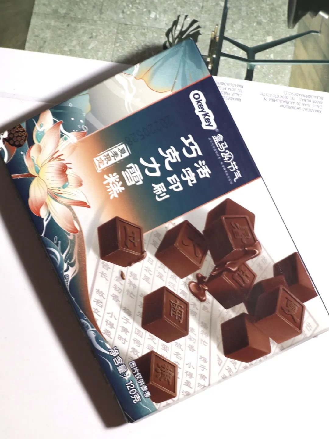 盒马新品巧克力价格,盒马巧克力千层