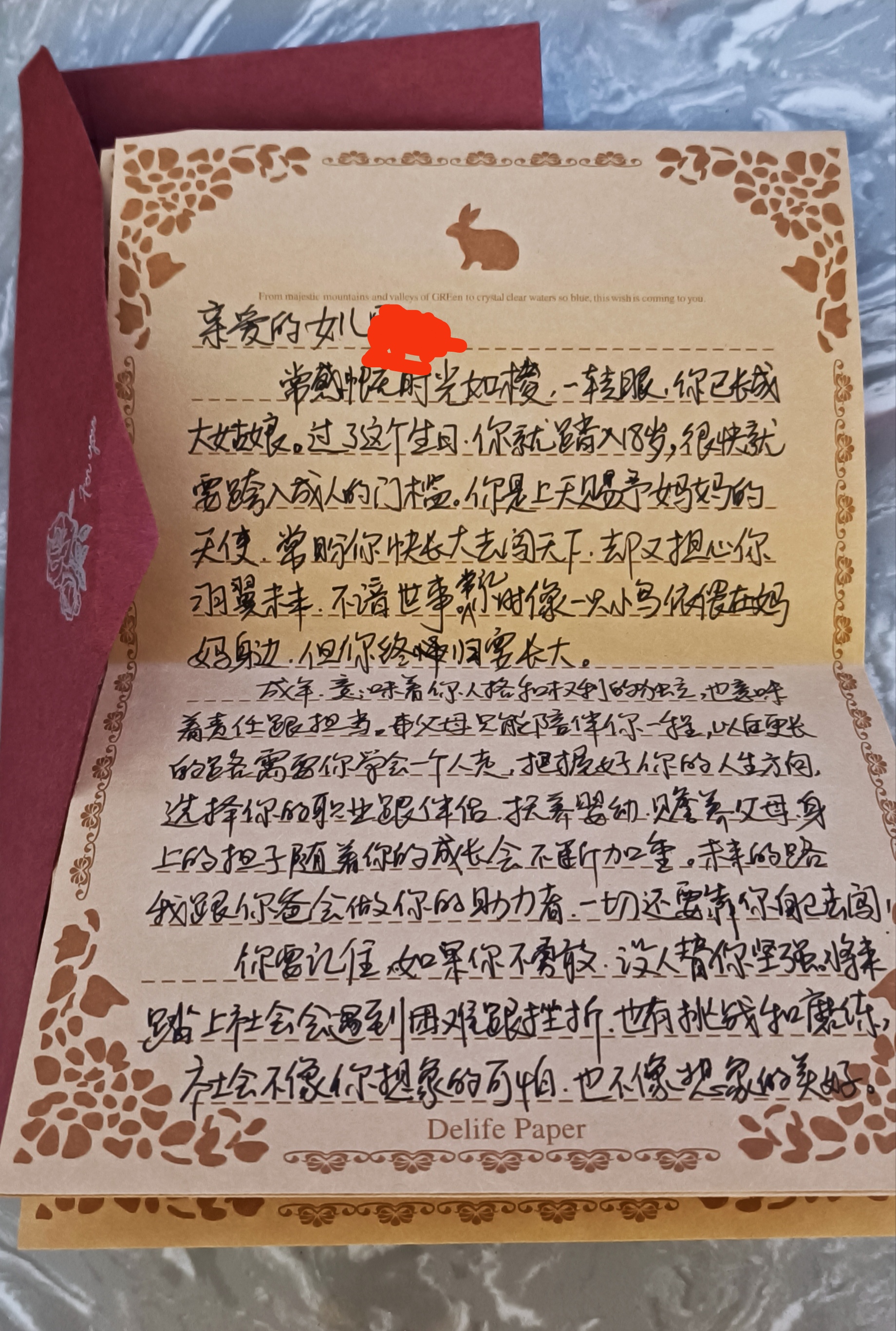 致女儿18岁生日的一段话,写给女儿18岁生日的句子