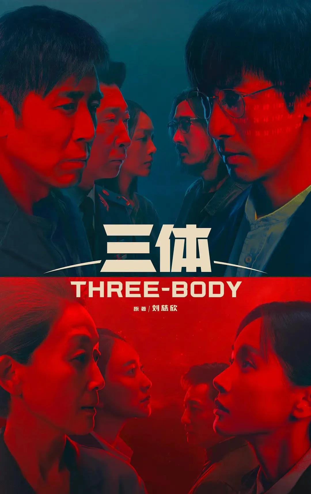 2023年热播剧推荐前十名,2023年最值得看的好剧