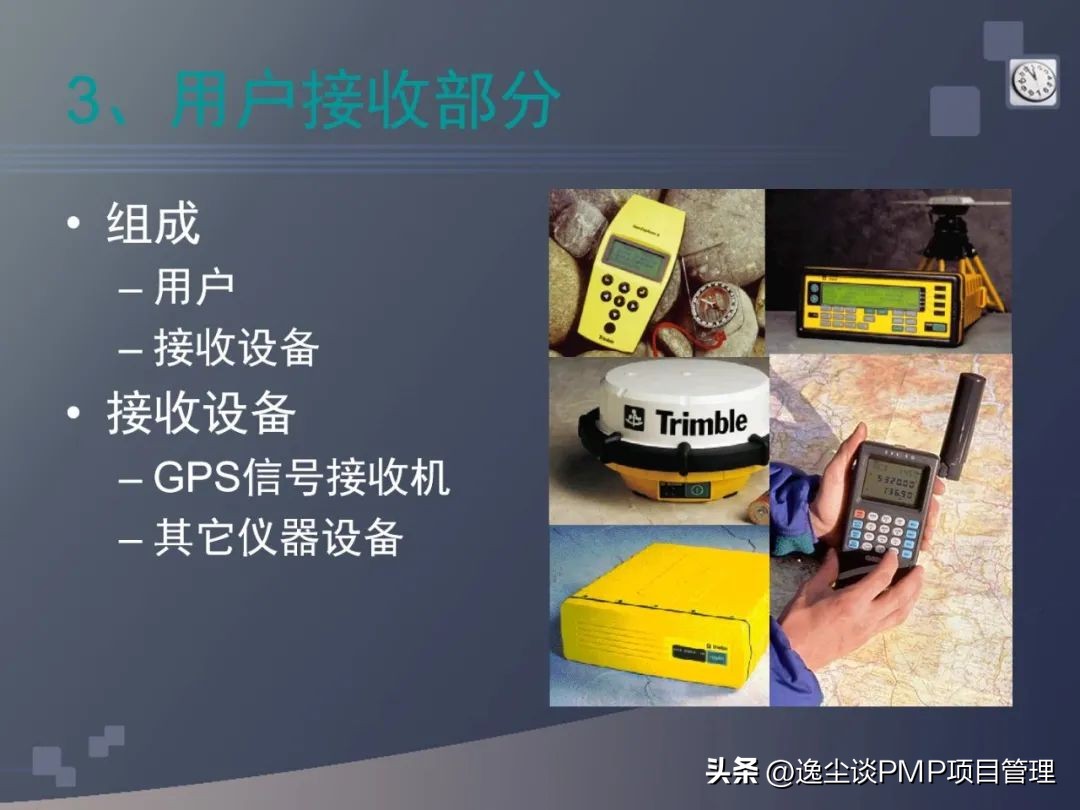 水准仪坐标测量放样操作步骤,水准仪和经纬仪测量感想与总结