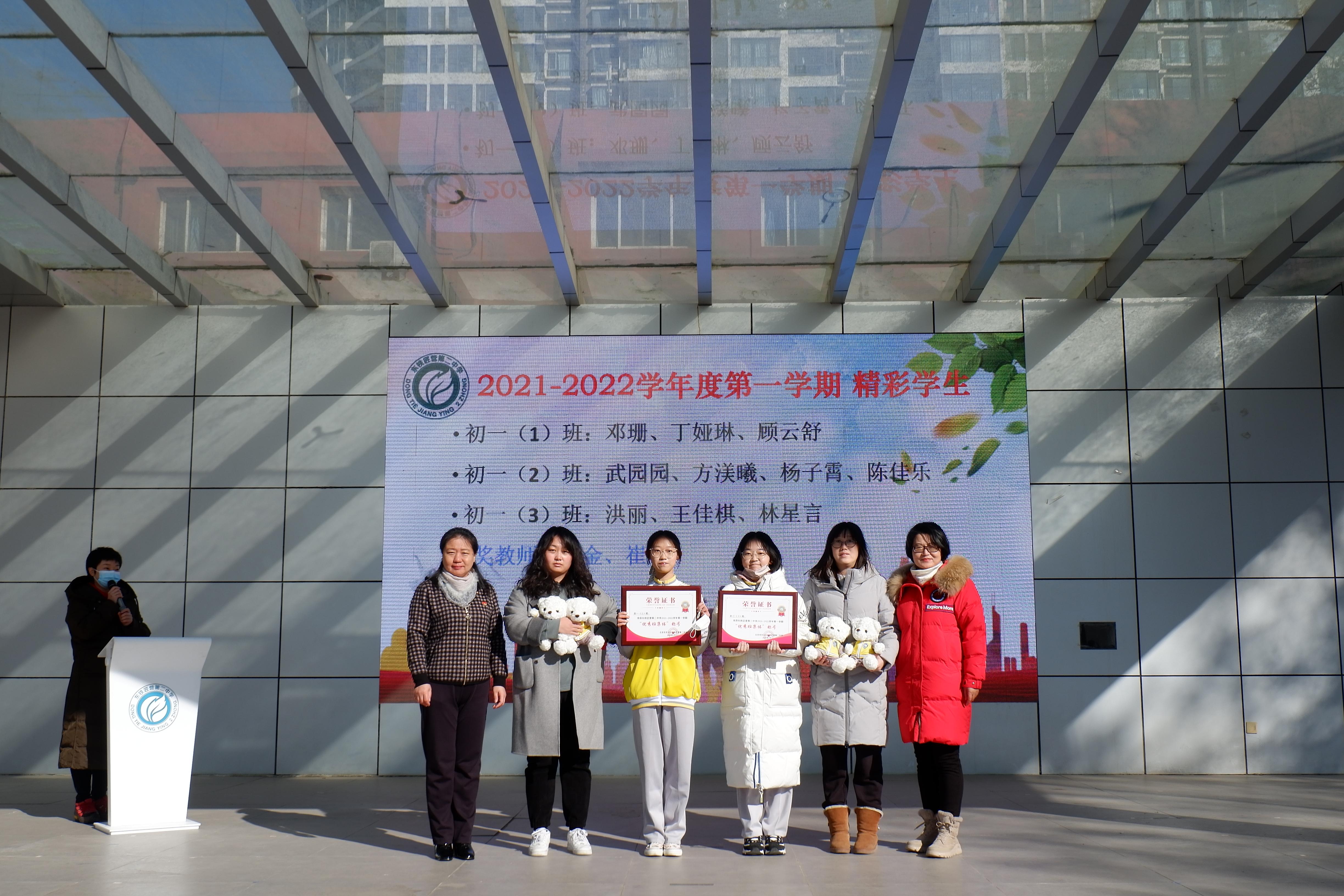 逐梦新学期一起向未来海报,逐梦新学期一起向未来内容