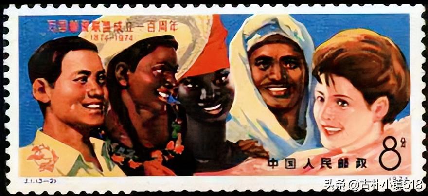 万国邮政联盟是什么,第22届万国邮政大会邮票价格