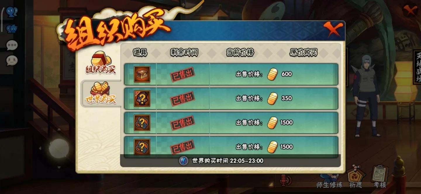 火影忍者手游新手必须知道的事,火影手游萌新入坑