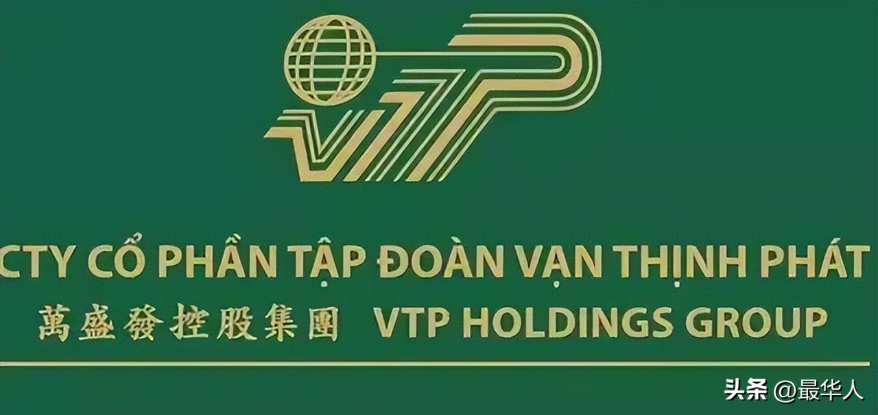 越南女首富捐1.55亿,越南女首富为什么被捕