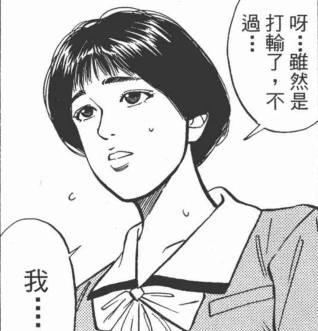 灌篮高手樱木花道黑历史,灌篮高手樱木花道100个事件