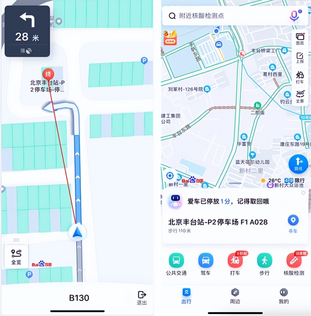 两个“亚洲最大”！百度地图“地表最强”车位级导航再落地