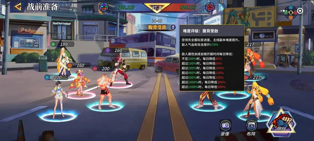 争霸礼包兑换码大全,荣耀礼包兑换码大全最新