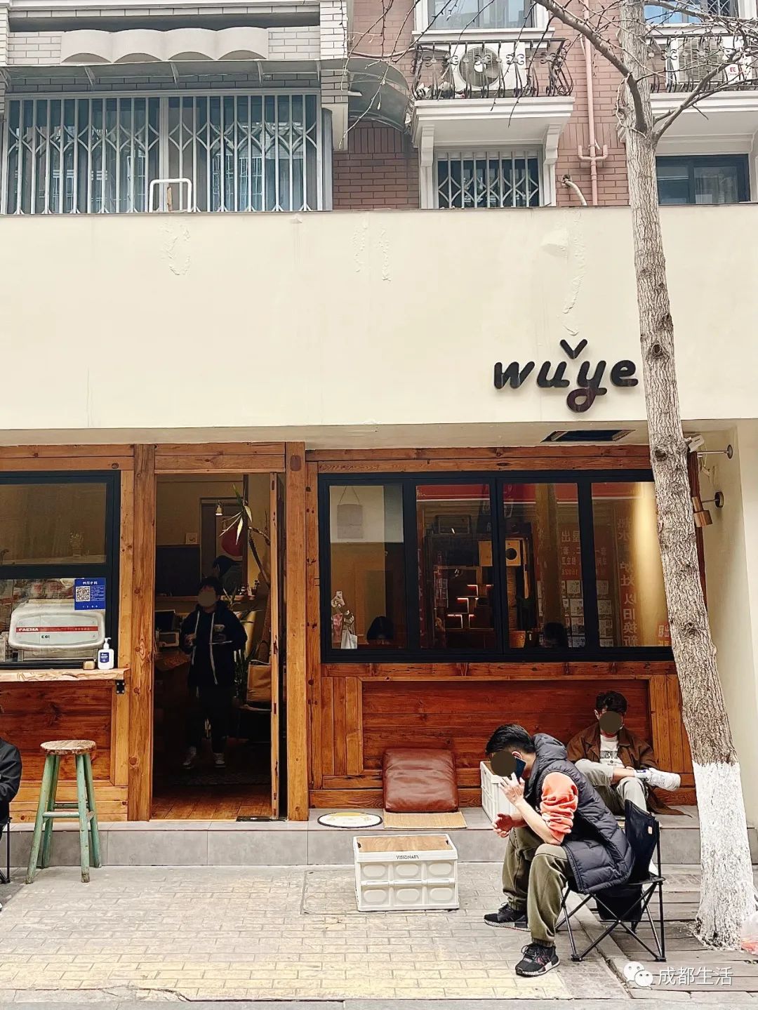 12条时髦老街，长满晒太阳的成都人