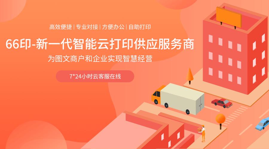 打印机打印出来是白纸怎么办,打印机打印出来白纸怎么办