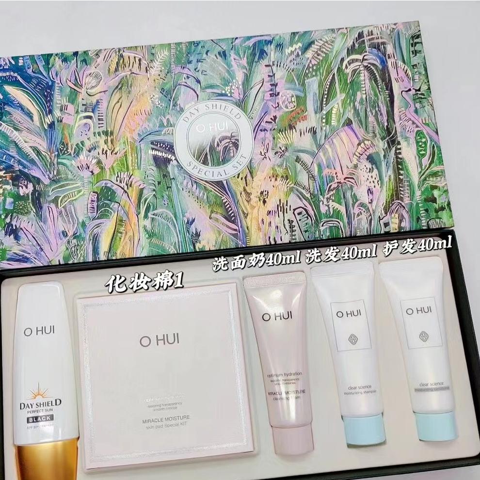 ohui欧蕙美白水乳套装,韩国ohui欧蕙气垫