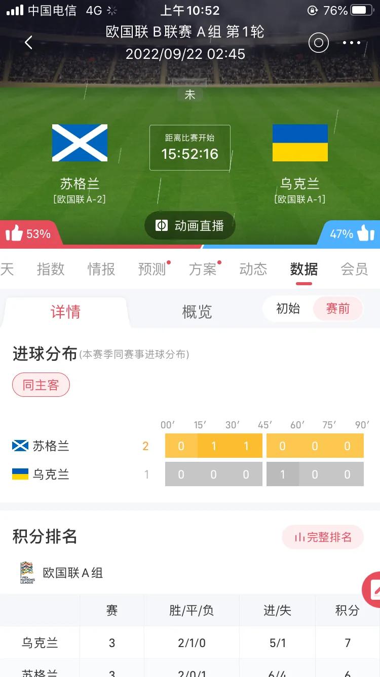 小金子打球视频,小金子解说