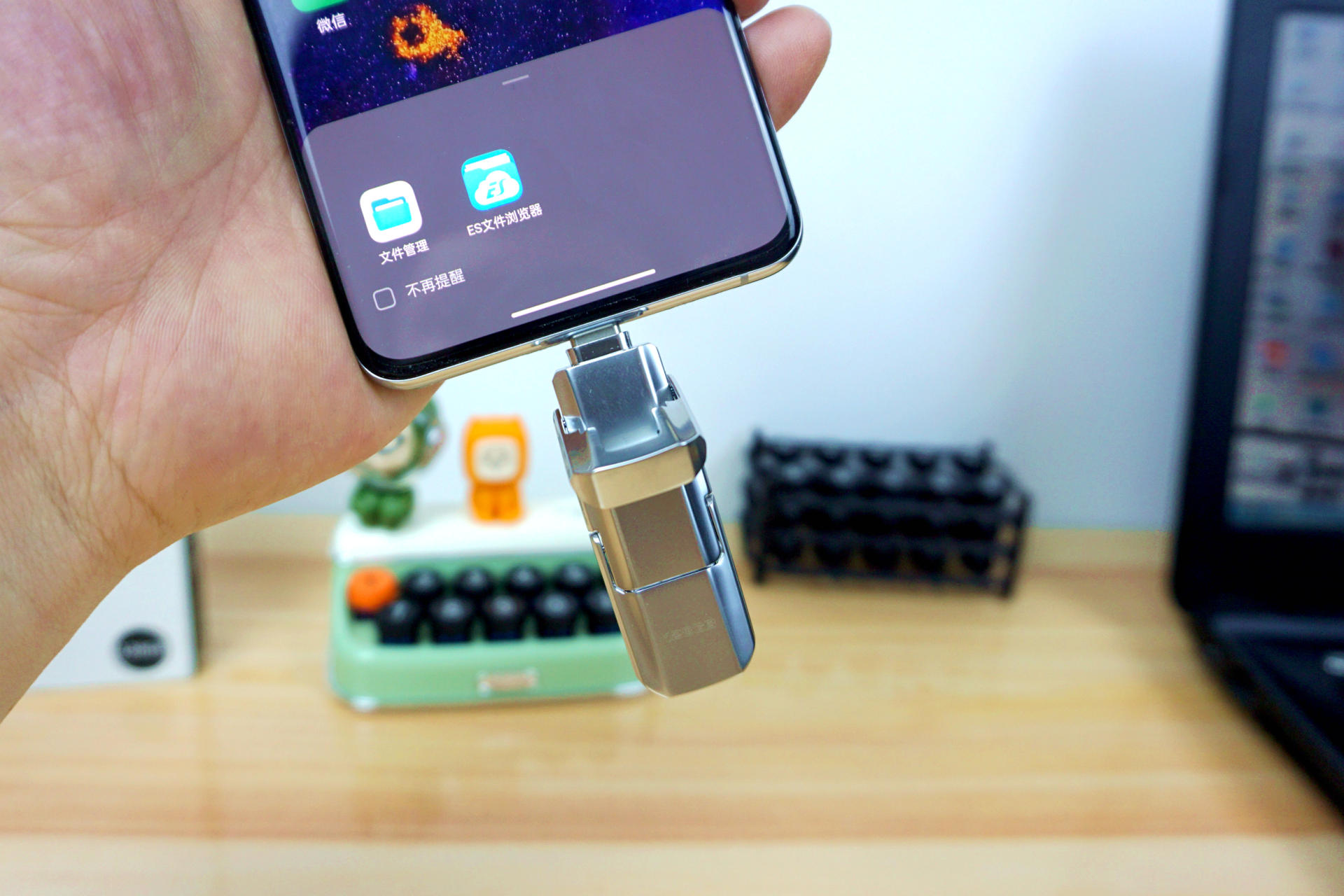 手机和电脑怎么互传文件最快,手机和电脑互传文件太慢