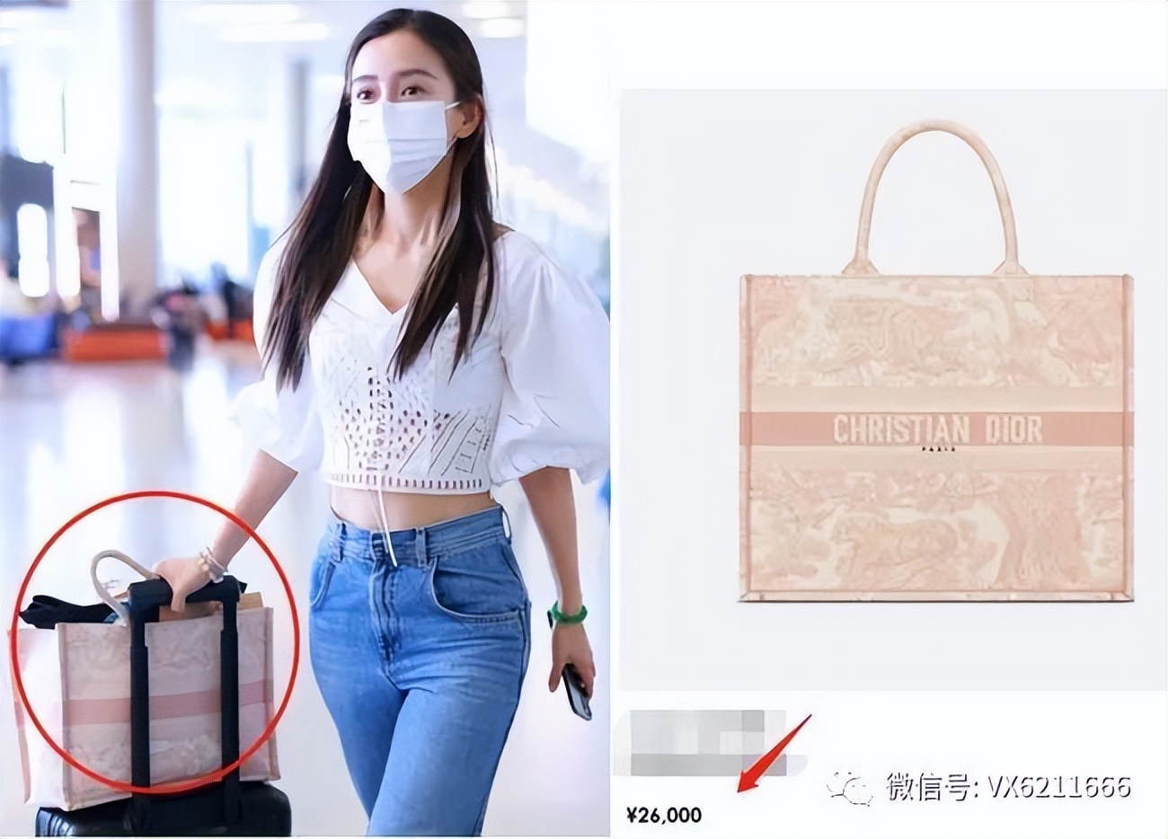 杨颖早期嫩模发言,杨颖离婚后资源一落千丈