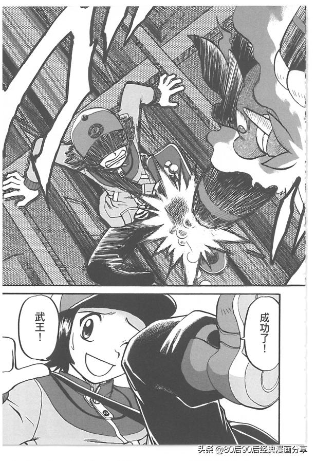 精灵宝可梦788集完整版,精灵宝可梦788集免费在线观看