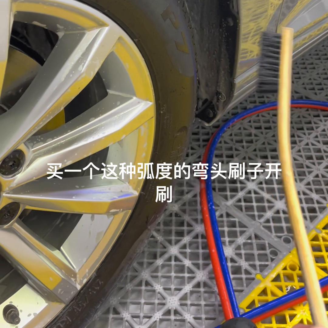纯流水账作品,主要记录清洁轮毂的几个步骤。#抖音汽车